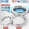 Tianzhuo Hardware 304 stainless steel solid welded O-ring suspension ring steel ring yoga hammock connection ring pet hand ring steel ring wire diameter 2 * outer diameter 12 (20) opening