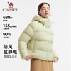 Camel Black Diamond 3.0 Short Down Jacket Women's Winter New Warm Windproof Hooded Down Jacket Bread Jacket