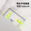 Deli level high-precision flat level ruler small acrylic balance ruler level ruler DL291100 transparent level ruler DL291100