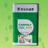 Carpoly environmentally friendly screen washing water, ink cleaning agent, screen opening agent, low-odor environmentally friendly aromatic solvent, 1kg packaging_bottle