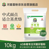 Hetao multi-purpose flour 20 pounds Chinese time-honored brand wheat flour flour steamed bread flour household flour