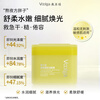 Fuljia Purple Fatty Limited Edition Enzyme Firming Wet Mask, Hydrating and Repairing Before Makeup, 70 Pieces New Year Gift