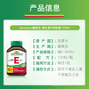 Jamieson High Content Vitamin E400IU Soft Capsules 120 Capsules/Bottle High Content Vitamin E Supplement Antioxidant Beauty Rejuvenation