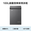 Haier 100 liter single temperature -40 small freezer household commercial refrigerator freezer dual-use freezer Jingdong self-operated small refrigerator BC/BD-100GHEPSD9D trade-in
