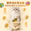 Dotes cat staple food lunch box 68g*6 cans full price wet cat food for young cats imported goat milk cake golden rice bowl New Year's Eve dinner