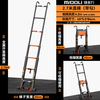 Magnesium Duoli (midoli) straight ladder telescopic ladder thickened aluminum alloy ladder folding ladder engineering ladder lifting ladder widened pedal climbing ladder HCZ27
