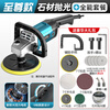 Deyun stone polishing machine household floor tile sanding machine marble repair terrazzo polishing small tile waxing machine