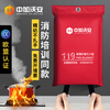 Zhongjia Woan fiberglass fire blanket household fire protection certification flame retardant high temperature resistant fire blanket commercial national standard 1 meter worsted fiberglass fire blanket does not irritate hands