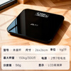 Xiangshan Weight Scale Electronic Scale Weighing Scale Household Accurate Weight Loss Scale Dormitory Body Fat Scale Gram Scale for Boys and Girls LCD Large Display-Black-Weight Scale Battery Model