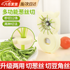 Zhizhou shredded onion artifact, chopped onion shredder, multifunctional bean shredder, kitchen chili drawing, onion shredder 12