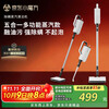 Jingyi Shang's new household multi-functional mite-removing steam cleaner, electric steam mop, floor washer, 0 tangle, suction and mopping, automatic cleaning, mopping and sweeping robot, whole house cleaning, flagship version, Yahei, limited time special offer