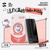 Flash Magic Sanrio genuine authorized for iPhone17ProMax tempered film Apple 17promax mobile phone film breath shadow magic bright screen HD hellokitty2 tablets