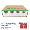 Fruit apple pomegranate pear kiwi orange peach foam box holder special postal express foam box foam tray set of foam boxes small 12 pieces single layer hole 8.5cm 8 pcs + carton