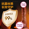 Mystery Simulation Dildo Female Sex Device Vagina Toy Gun Machine Dick Self-Controller Adult Sex Toy Penis