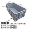 Mobile mop pool rectangular bucket plastic extra large wash mop pool sink drainage factory commercial mop pool with drain pipe 90*40*4cm bottom row (including base 603021cm side row (free one meter water pipe) gray