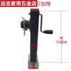MPPMCK An Junsheng hand jack trailer outrigger farm implement lifting support frame mechanical screw lifting tractor hand crank 400 kg thickened 1 piece