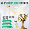 Golden partner dha student brain supplement dha for teenagers 6-18 years old dha brain supplement to enhance memory and high school students to improve their eyesight