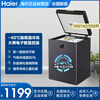 Haier small freezer BC/BD-143GHPG9Z household small fresh-keeping frozen 142 liters 200L frost-reducing ultra-low temperature freezer 142 liters -40 deep freezing + 80% frost reduction 1
