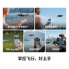 DJI Neo2 drone, handheld Vlog, omnidirectional obstacle avoidance flight camera, entry-level mini mobile phone voice-controlled aircraft, 4K high-definition travel aerial camera DJI Neo 2 (no remote control required) Standard configuration (excluding optional replacement) Standard configuration