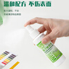 Weibajing powerful spray glue remover car glass glue remover household stainless steel metal sticker label mild 100ml/bottle 3 bottles