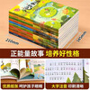 A full set of 10 authentic Zhang Qiusheng books in the first-grade phonetic version of Little Slap Fairy Tales. Must-read extracurricular reading books for primary school students in grades one, two and three. Classic books. Extracurricular book lists for lower grades during winter and summer vacations. Children's literature. Read hundreds of fairy tales with adults. Jingdong children's books with pinyin picture books recommended by class teachers over 6 years old.