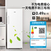 Haier Mailang series + Xiaohonghua series 152/180/210/242/290/335L single temperature vertical household freezer air-cooled electronic temperature control cryogenic quick freezing level 1 energy efficiency 242L Xiaohonghua series ice white | can be changed to double doors