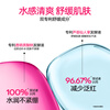 Huayin Makeup Remover Removes Makeup, Moisturizing, Refreshing and Non-greasy, Full Face Removal and Deep Cleansing, Birthday and New Year Gift, Gentle Cleansing, Superconducting Makeup Remover 380ml