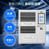 Zebra station smart tool management cabinet dual cargo lane pickup factory material management workshop consumables material distribution cabinet fixture inspection tool collection cabinet self-service workshop factory production material cabinet smart tool management cabinet-cargo lane customization 1790*1280*825