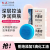 Hongwei volcanic mud suet soap 120g*2 three-in-one soap for washing face, bathing and washing hands, oil control cleansing soap