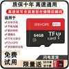 TF memory card tf512g mobile phone high-speed universal digital camera tablet driving recorder monitoring memory card sd 64G high-speed universal + SD card sleeve + card reader