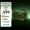 Edifier (EDIFIER) M285 Retro Portable Bluetooth Speaker Bluetooth 5.4 Portable Speaker Home Outdoor Speaker Long Battery Life Gold Label Certification Green Devil Black New Year Gift