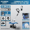 HYUNDAI Korea modern electric scarifier lithium battery micro tiller soil tiller small agricultural household rotary tiller clearing land and weeding Lithium battery scarifier rotary tiller 6.0 dual electric + weeding wheel Fortune 500 Korean Hyundai official authentic product