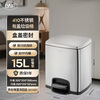 GNF 15L stainless steel trash can with lid and foot pedal for home kitchen living room hotel office bathroom inside and outside double bucket flip cover soft sound slow down non-stick fingerprint square sand silver steel