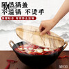 MEOD Japan imported quality old-fashioned wooden pot lid household iron pot wood lid wooden round rural firewood stove large pot diameter 31CM pure handmade wooden lid