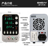 Suwei adjustable power supply DC regulated power supply regulator 32V10A computer mobile phone repair switching power supply SW3221S