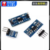 AMS1117 1.2/1.5/1.8/2.5/5.0/ 3.3V power module step-down regulated power supply board pins 3.3v soldered pin header No specifications
