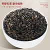 Mingjie Jinjunmei Black Tea 500g Wuyi Special Black Tea Independent 5g*100 Small Bubble Bag Tea Gift Box