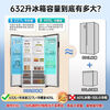 Rongsheng 632L side-by-side door refrigerator ultra-large capacity household first-class energy efficiency air-cooled frost-free dual frequency conversion energy-saving large freezer trade-in BCD-632WD11HP national subsidy