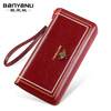 Banyanu wallet women's long style 2025 new genuine leather large capacity multifunctional wallet simple retro clutch women's wallet burgundy (oil wax cowhide) - anti-theft brush