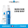 La Roche-Posay Huang Zihongfan's same style day and night repair cream two-piece set soothing redness and moisturizing Valentine's Day gift