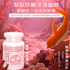 Uenojima collagen peptide beauty and beauty internal adjustment can be used with anti-aging firming skin whitening pills for women to brighten three boxes