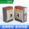 Schneider plastic case vacuum circuit breaker 20-630A air switch 160/250S 3P 4P 3P 20A