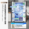 Xinfei refrigerator 518/500 liter dual cycle dual system zero flush embedded full space sterilization cross door refrigerator four door frequency conversion first level energy efficiency energy saving air cooling frost-free household 500 liter gray non-zero embedded - dual cycle dual system