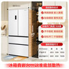 Rongsheng Cube Sugar 515 double system French multi-door four-door ultra-thin zero-embedded refrigerator home automatic ice making first-class energy efficiency national subsidy World Cup BCD-515P60FZNAD Weaver White
