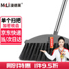 Mandelai broom soft broom sweeping broom hair sweeping water sweeping dust plastic broom single high-grade gray