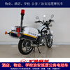 Wuyang (WUYANG) motorcycle WY125-15A/15G customized public security patrol prince motorcycle national four pack VAT invoice national three high configuration/white blue