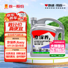 Uni-President (Monarch) Beijing Maintenance Motor Oil Fully Synthetic Motor Oil Gasoline Oil 5W-30 SN Grade 4L Car Maintenance