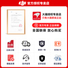 DJI Mini 4 Pro drone Mini 4 entry-level aerial photography high-definition professional intelligent obstacle avoidance ultra-long battery life 10 kilometers remote control drone mini small portable novice Mini 4 Pro with screen remote control version official standard (no memory card) official standard official standard
