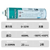 Dow Corning Molyk D321r molybdenum disulfide anti-friction coating quick-drying spray 400ml D-321R gray black/400ml