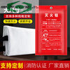 Fire blanket extra large area home commercial fire certified kitchen national standard fire blanket insulation 2 meters 3 meters 4 meters 5 meters 2 meters * 2 meters large fire blanket in stock